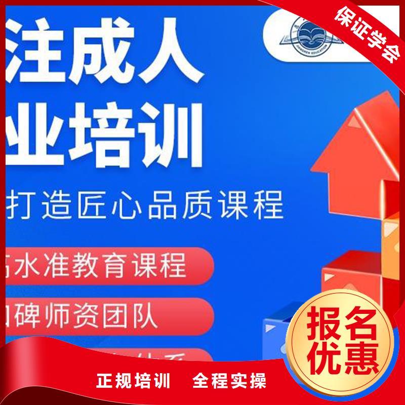 中级职称二级建造师指导就业正规学校