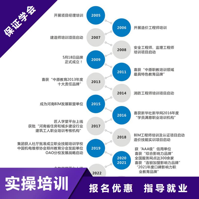 中级职称安全工程师报考课程多样全程实操