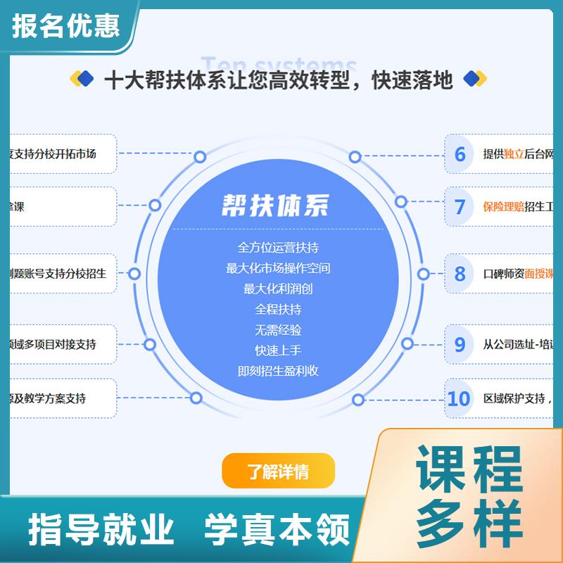 经济师-市政二级建造师正规学校本地经销商