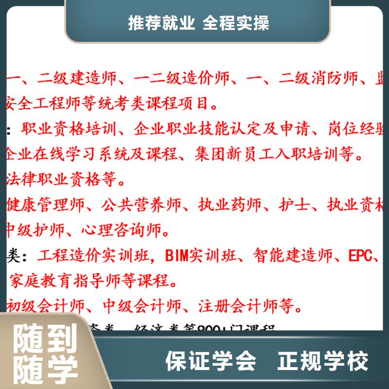 经济师三类人员就业不担心校企共建