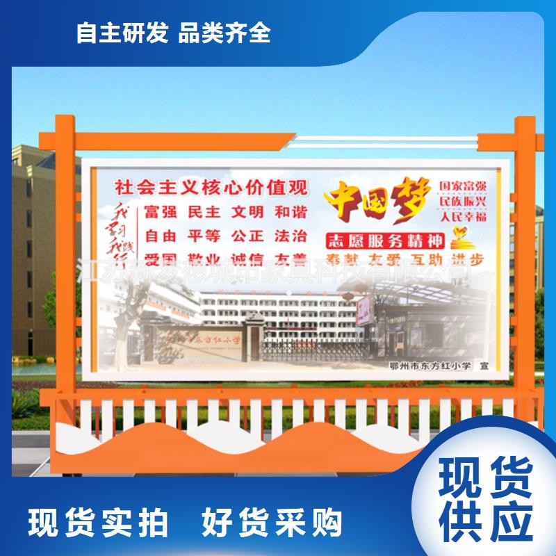 宣传栏指路牌灯箱好品质用的放心同城厂家