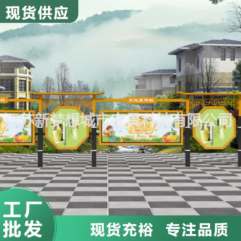 宣传栏价值观广告牌免费寄样货源充足
