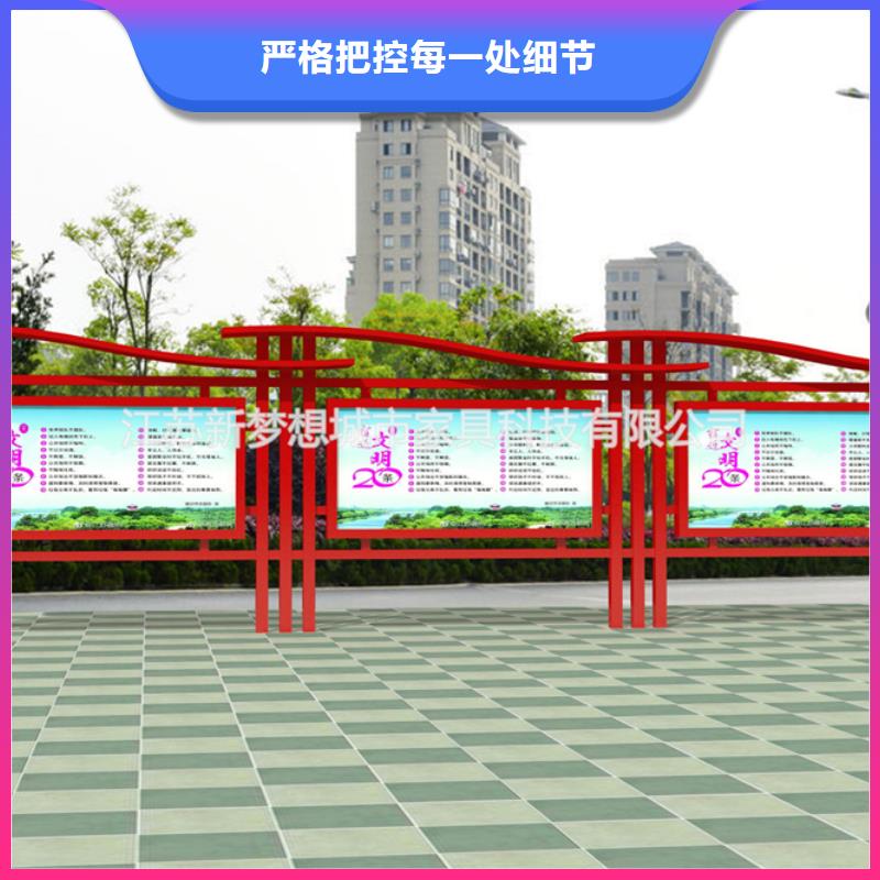 宣传栏【景区精神堡垒】一周内发货当地制造商
