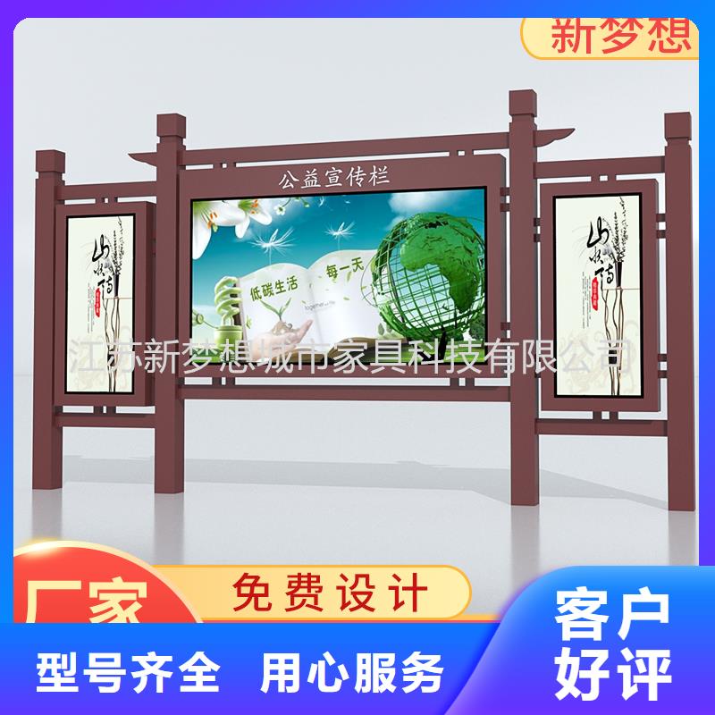 宣传栏【垃圾分类房】设计合理本地供应商