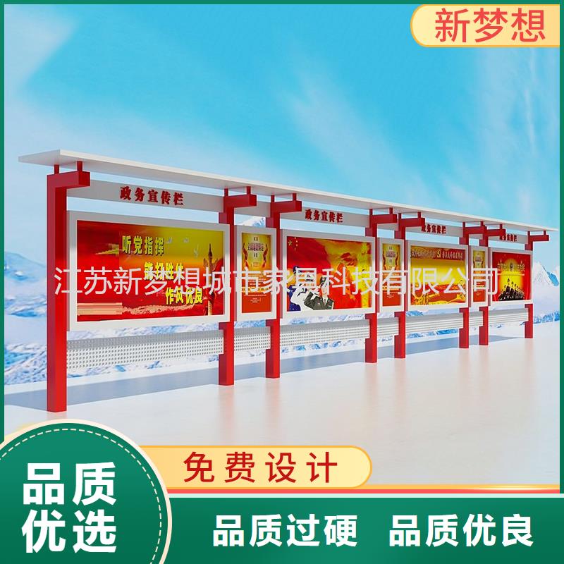 宣传栏乡村公交站台一对一为您服务本地厂家