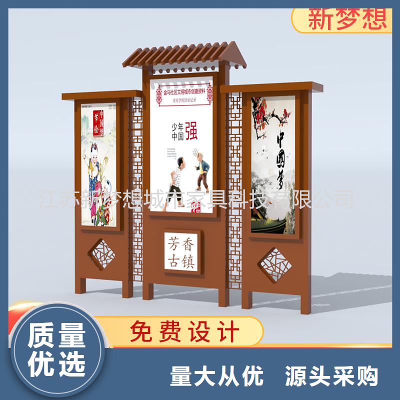 宣传栏-社区阅报栏性价比高优选货源