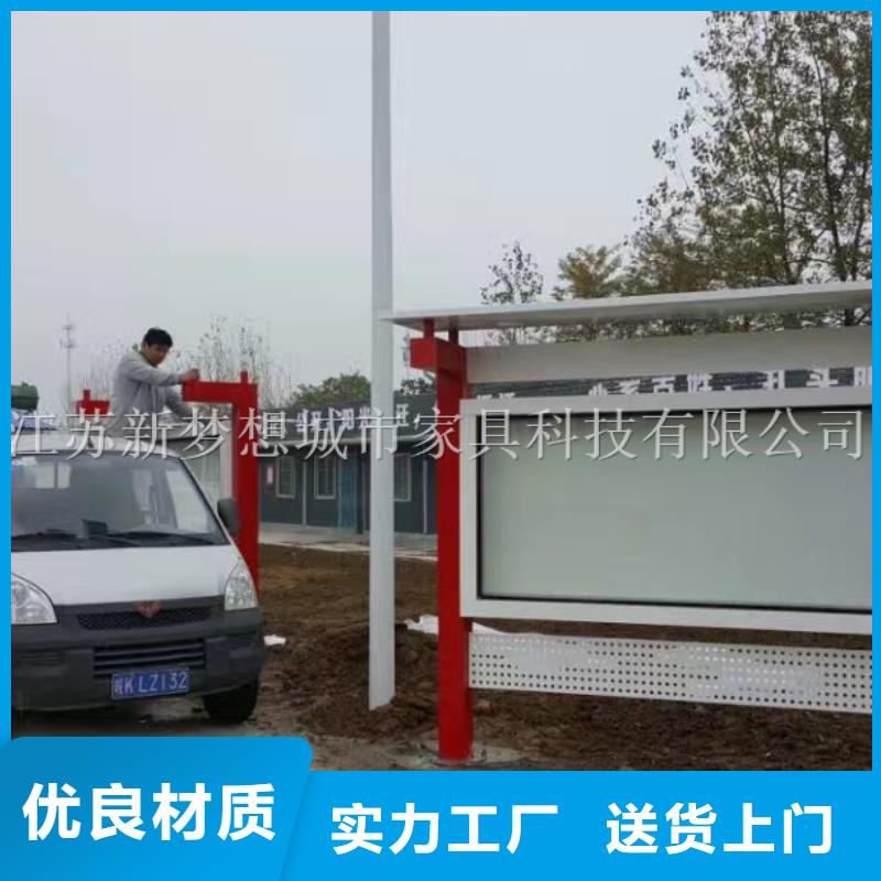 宣传栏,核心价值观标牌大库存无缺货危机本地品牌