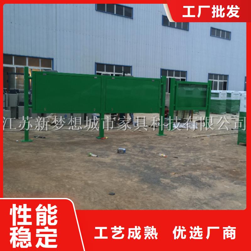 宣传栏,校园阅报栏质量不佳尽管来找我工厂直供