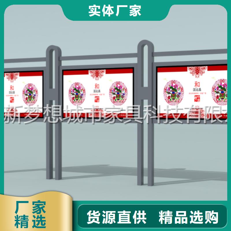 宣传栏随心所欲定制同城生产厂家