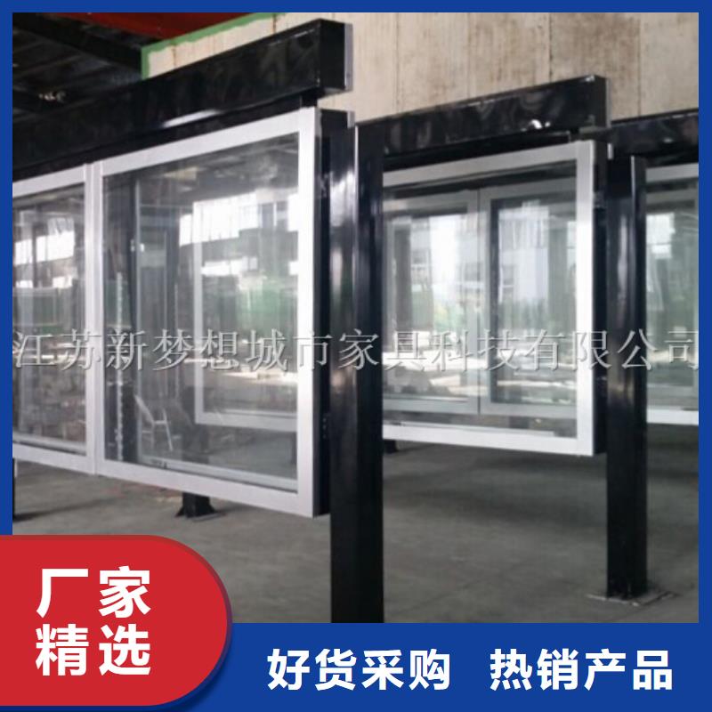 宣传栏-校园阅报栏资质认证品牌企业