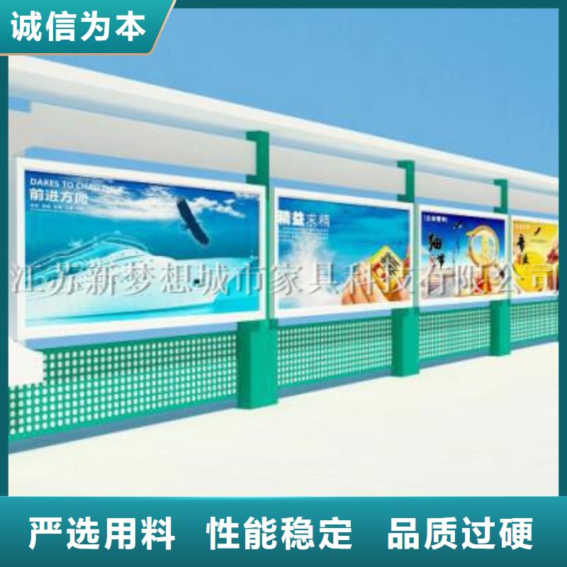 宣传栏-智能公交站台生产加工用心做好每一件产品