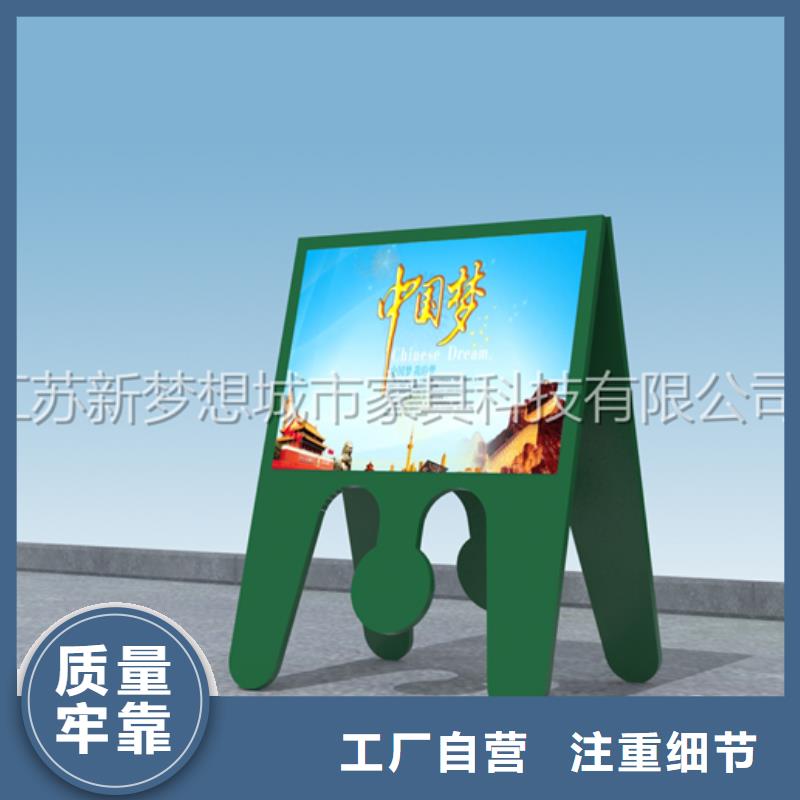 【宣传栏指路牌现货实拍】厂家直销值得选择
