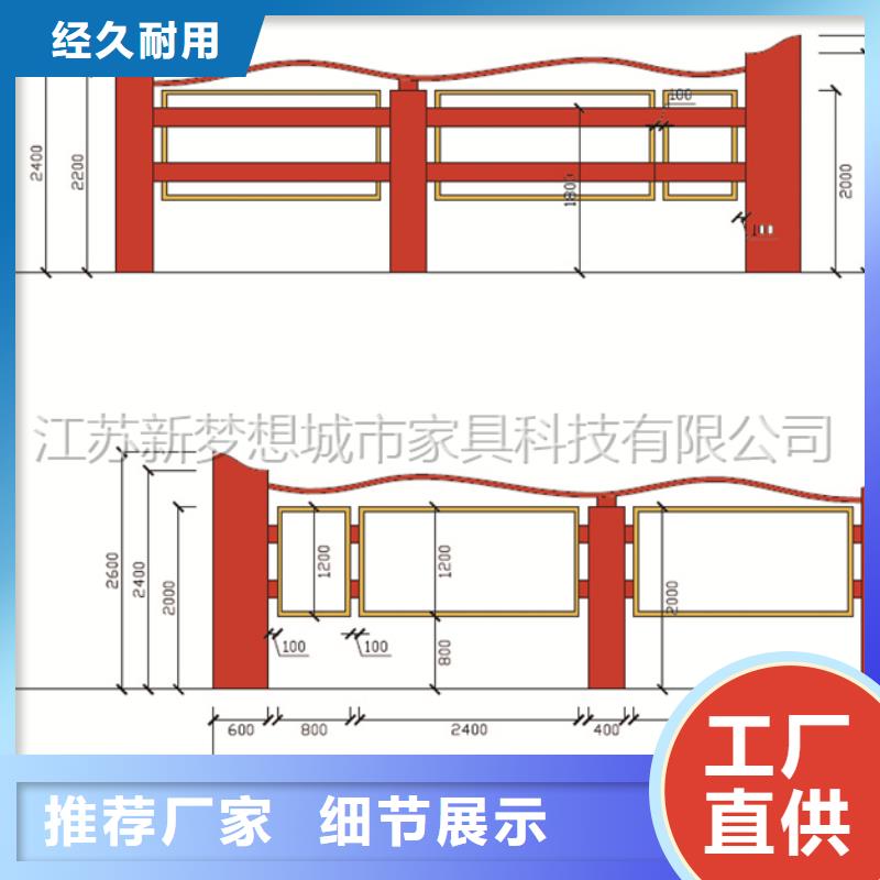 宣传栏-指路牌厂家质量过硬{本地}生产商