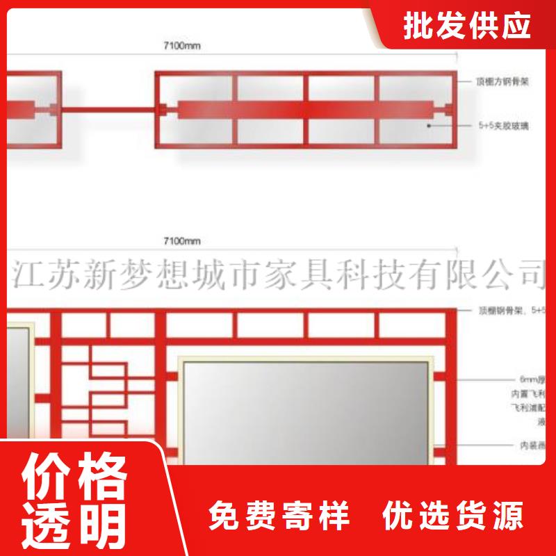 宣传栏,乡村候车亭现货直发本地经销商