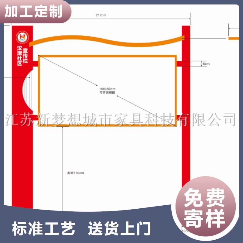 宣传栏【精神堡垒】源头实体厂商大品牌值得信赖