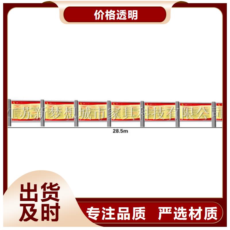 【宣传栏-公共垃圾箱大厂生产品质】库存丰富