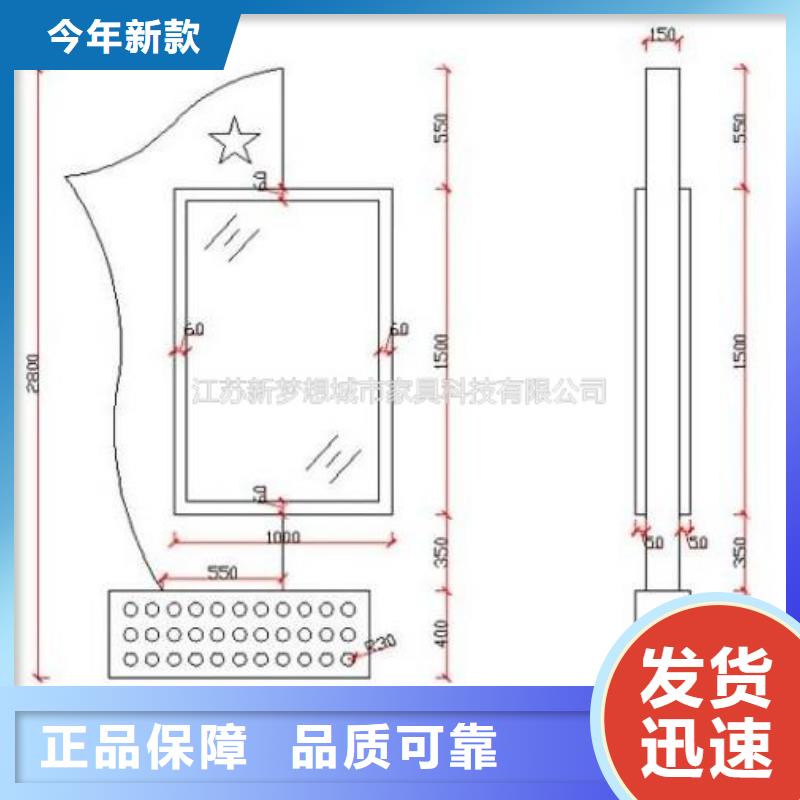 滚动灯箱【社区阅报栏】供应商附近品牌