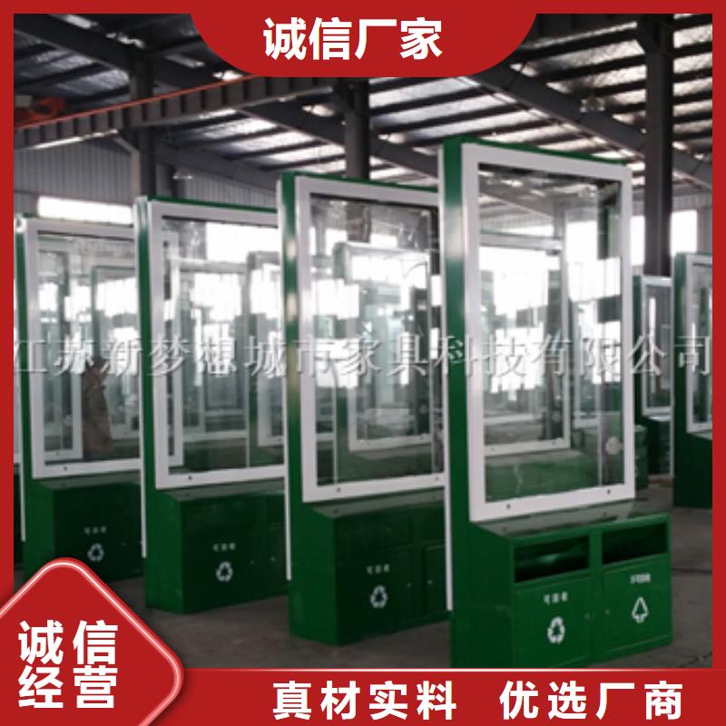 【广告垃圾箱-宣传栏品牌专营】库存充足
