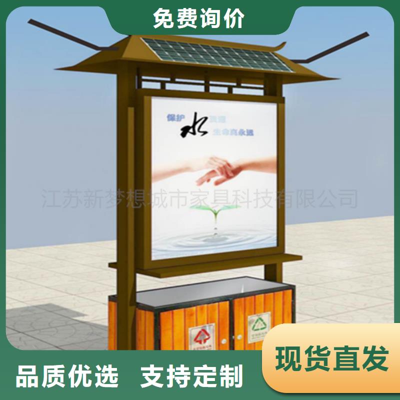 广告垃圾箱【价值观标牌】精益求精本地生产厂家