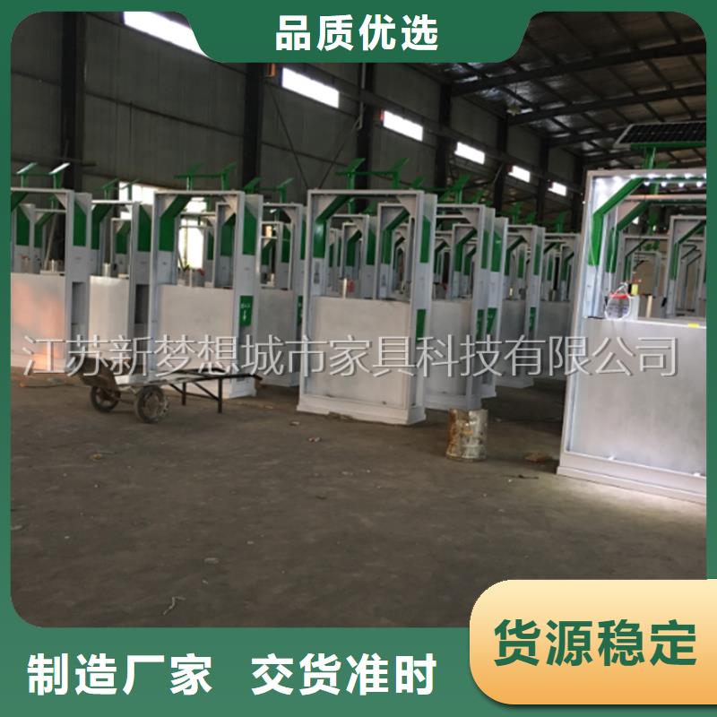 广告垃圾箱小区垃圾分类房按需定制现货销售