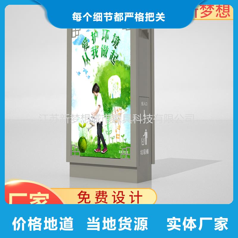 广告垃圾箱广告灯箱用心制造多种优势放心选择
