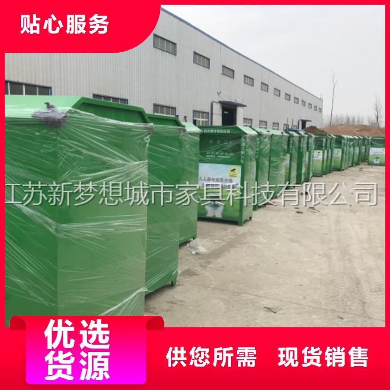 旧衣回收箱简约候车亭采购厂家新品
