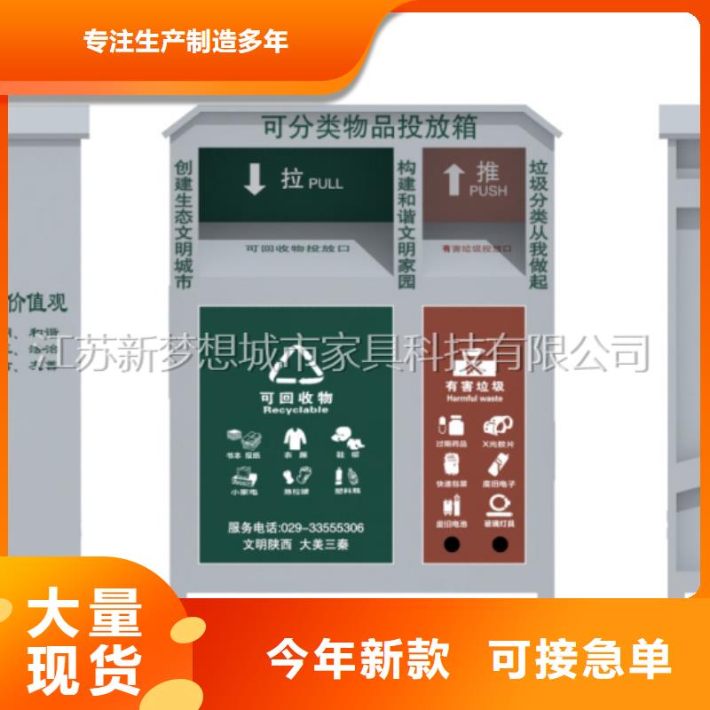 旧衣回收箱滚动灯箱免费寄样价格实在
