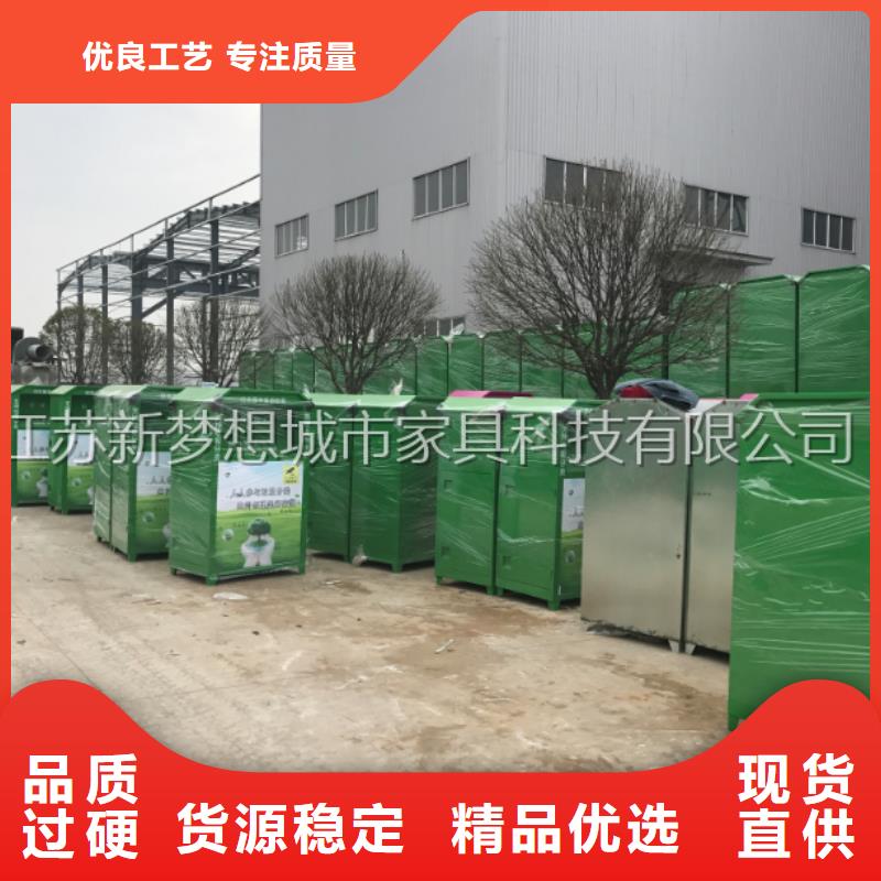 【旧衣回收箱】,不锈钢宣传栏多种款式可随心选择质检合格发货