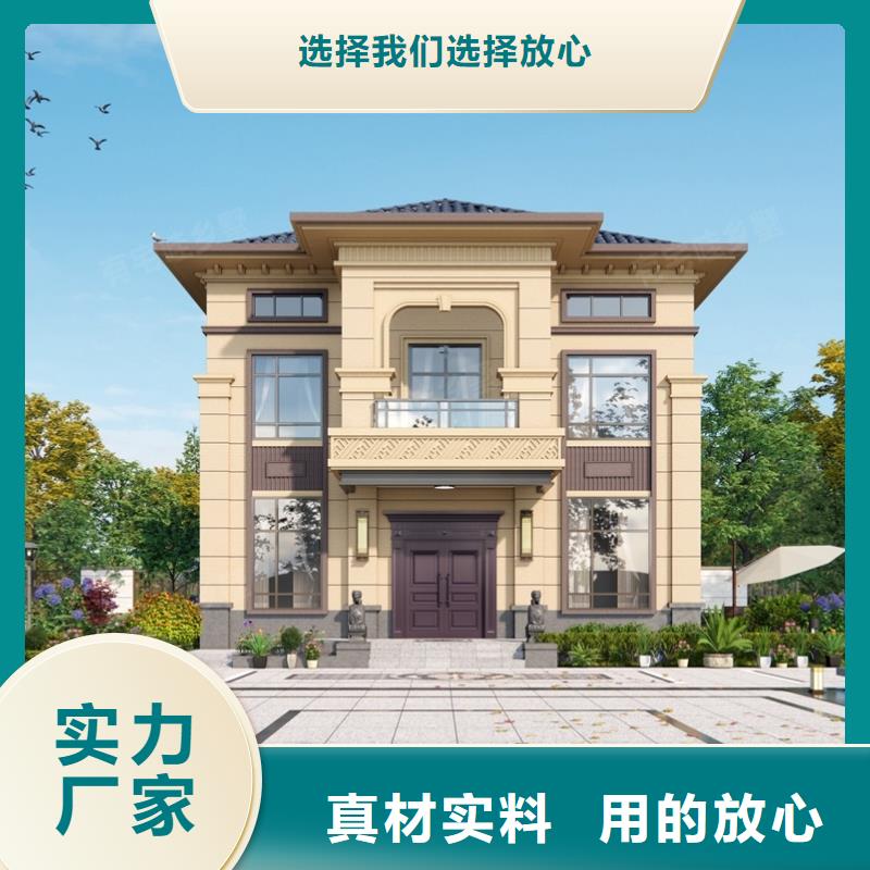 轻钢别墅农村自建房工程施工案例当地供应商