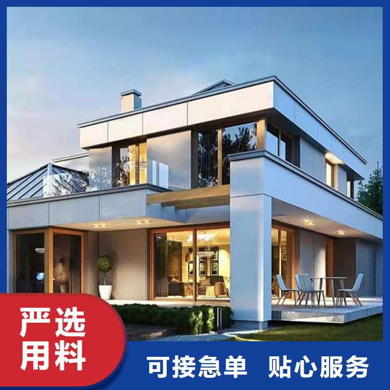 轻钢别墅-【金属雕花板轻钢别墅】优质货源本地经销商