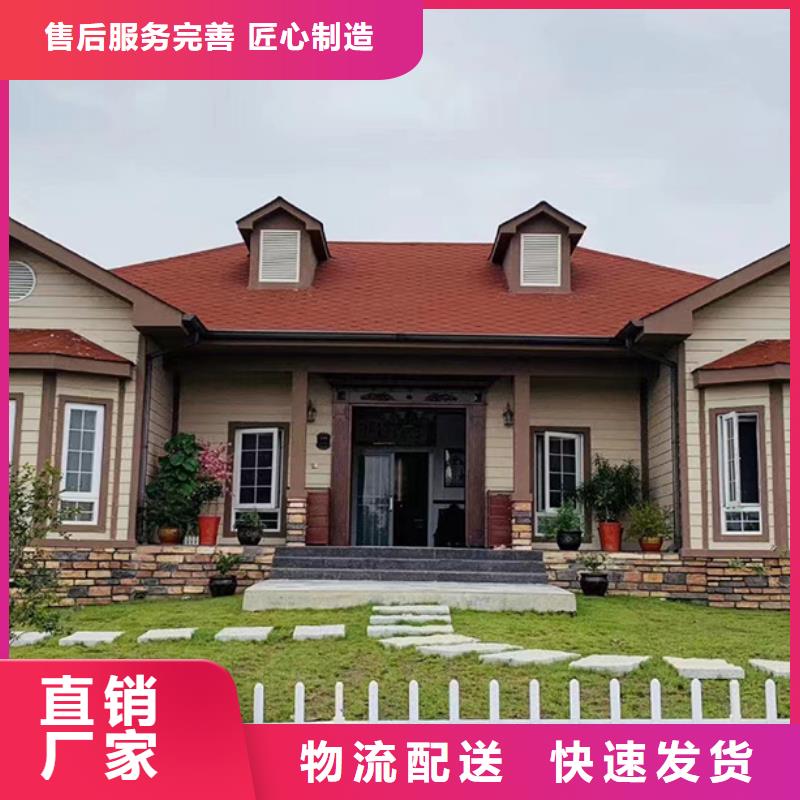 轻钢别墅,景区整体轻钢房源头工厂量大优惠源厂定制