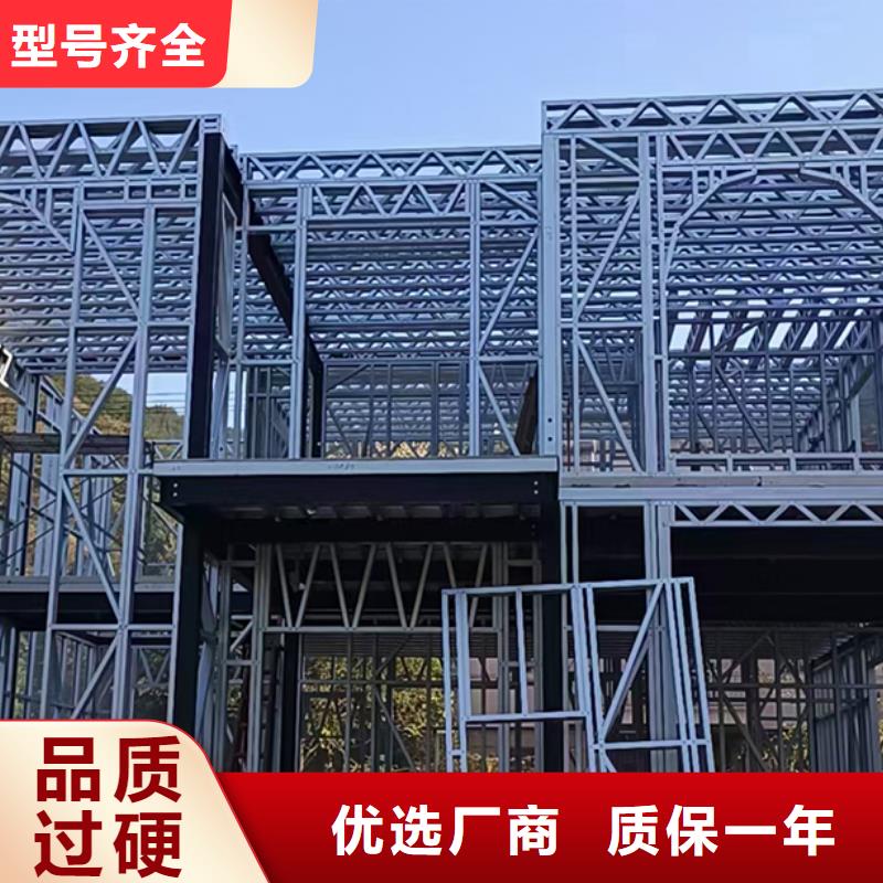 轻钢别墅农村别墅好产品放心购当地品牌