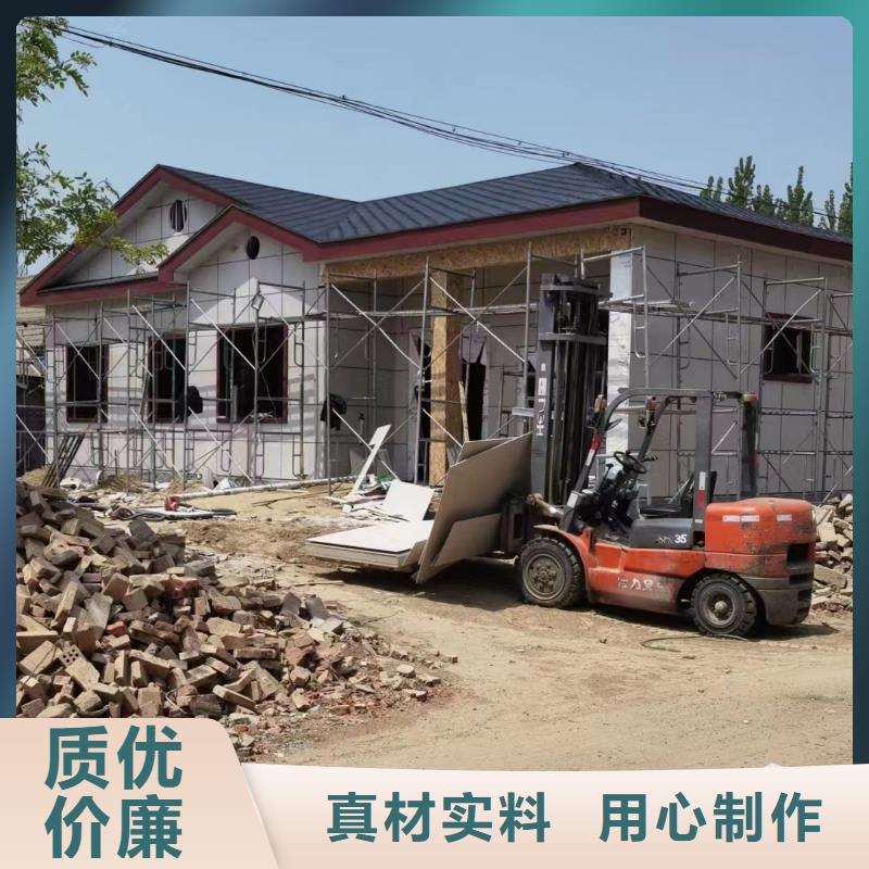 轻钢别墅木纹挂板轻钢别墅工艺层层把关当地供应商