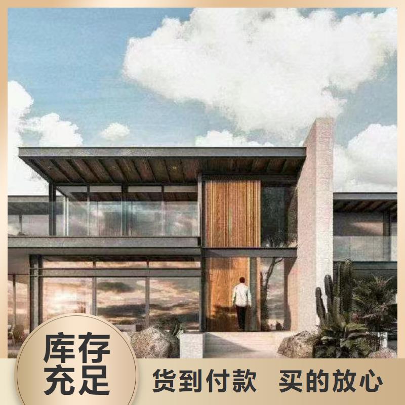 四合院自建房平面图厂家直供新中式当地生产厂家