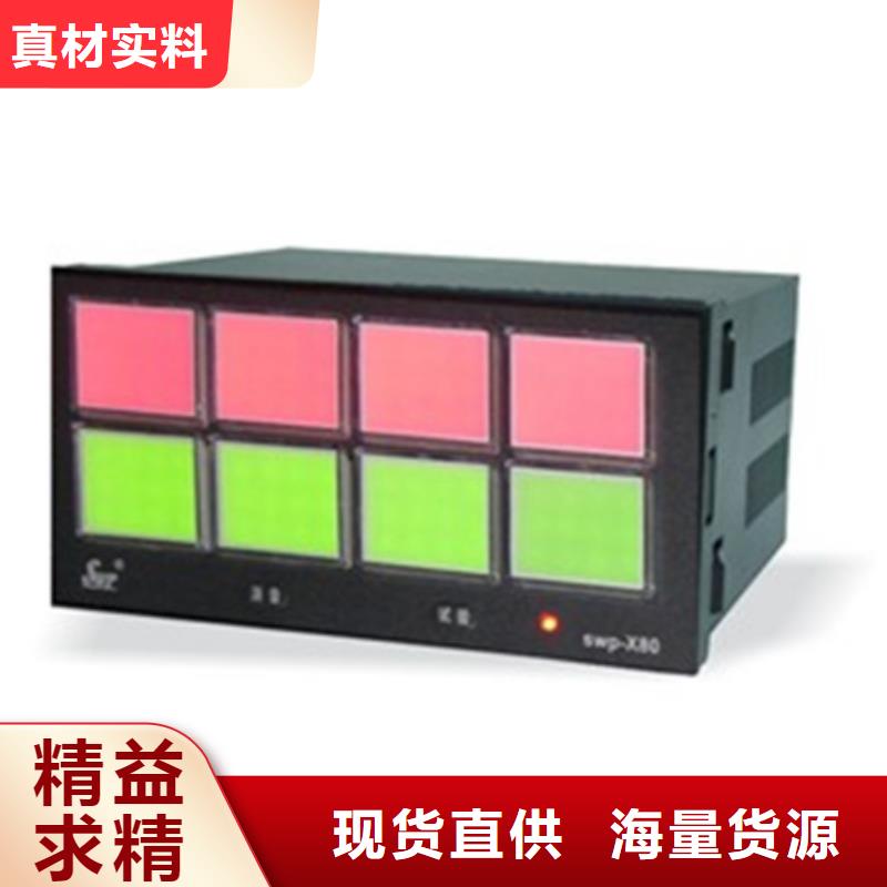 SWP-ASR308-2-1/C2品类多专业品质