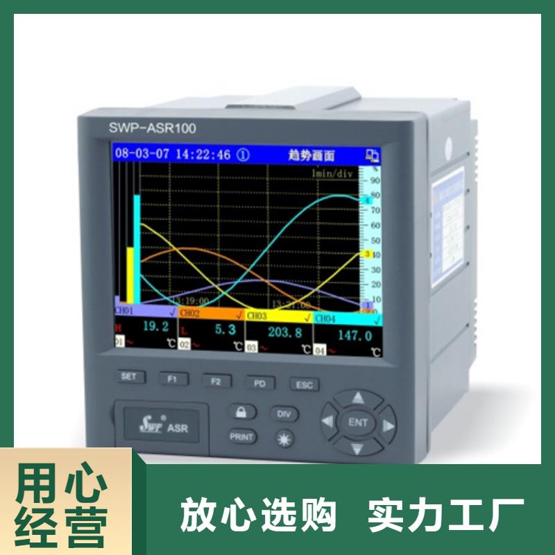 价格合理的HR-WP-XD823-810-36/36-HL批发商售后无忧