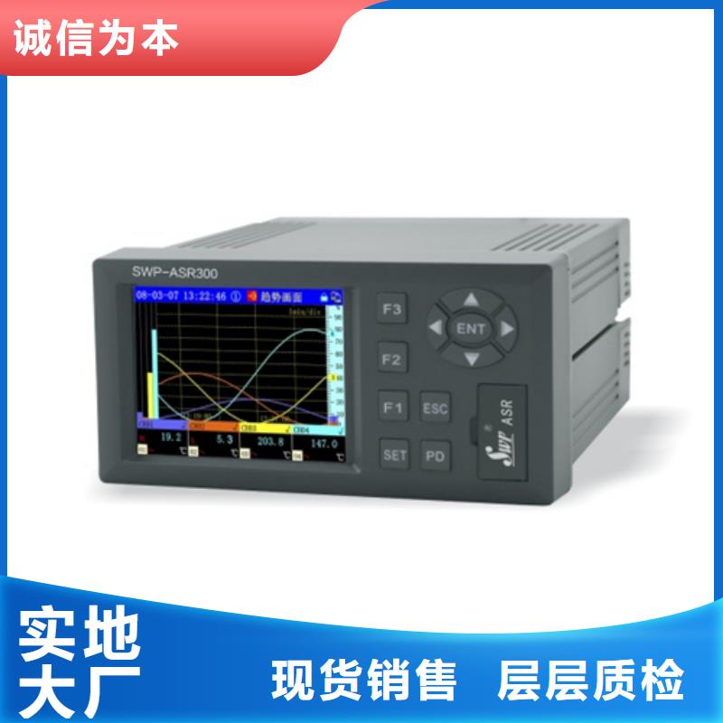 生产NHR-5930A-55/27/27-0/X/2/X-A质量可靠的厂家本地公司