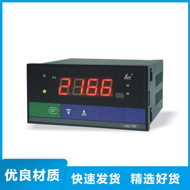 质量好的EJA110A-DMH4A-92NA厂家批发实拍品质保障