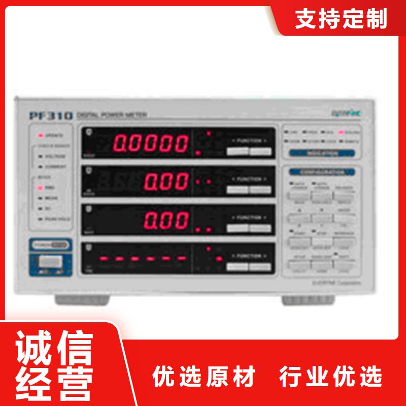 专业销售THS-IP111-全国配送细节决定成败