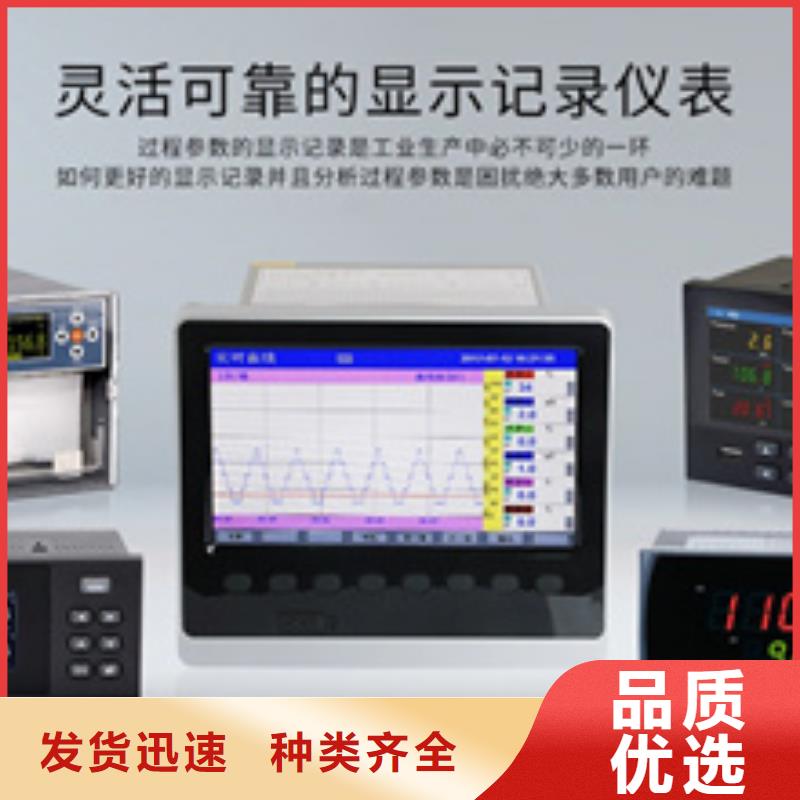 SLD-8034服务完善应用领域