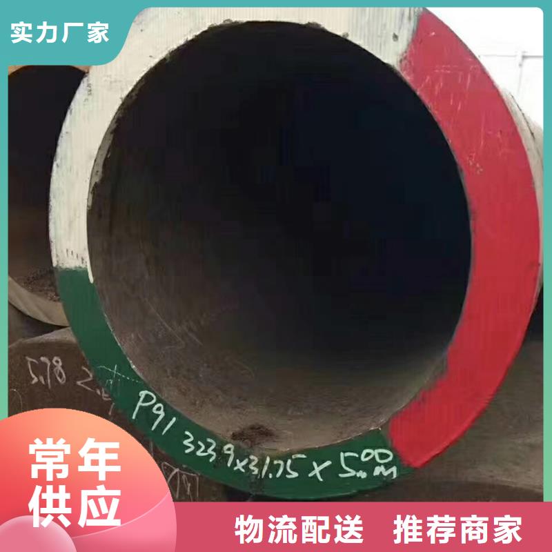 【无缝管ND槽钢卓越品质正品保障】海量货源