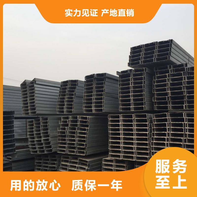 C型钢彩钢板品质卓越本地服务商