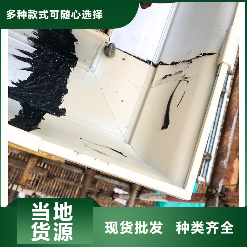 成品天沟-彩铝成品天沟真正的源头厂家本地生产商
