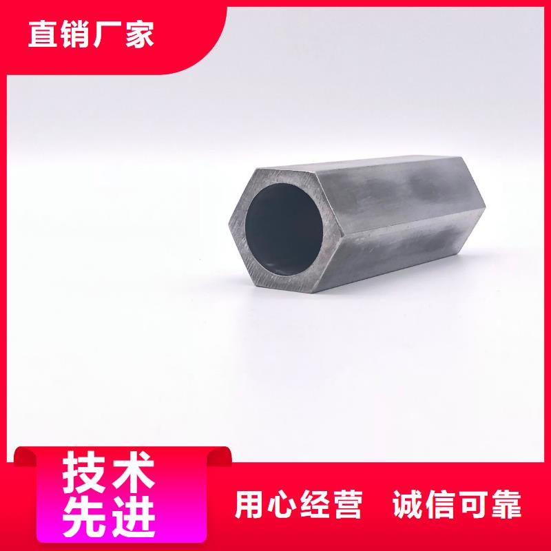 异型管精密异型管严选材质匠心品质