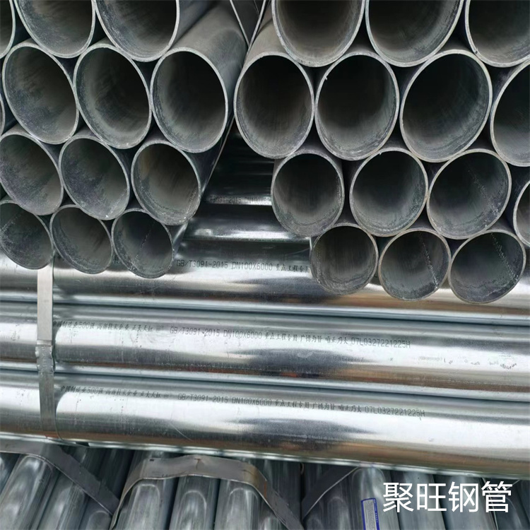 燃气镀锌管量大从优为您精心挑选