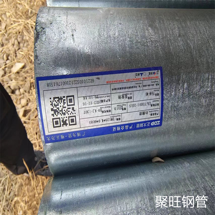 友发镀锌管切割加工当地厂家