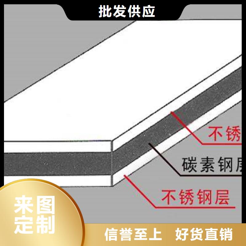 【不锈钢复合板】SUS304不锈钢焊管品质保证一件也发货