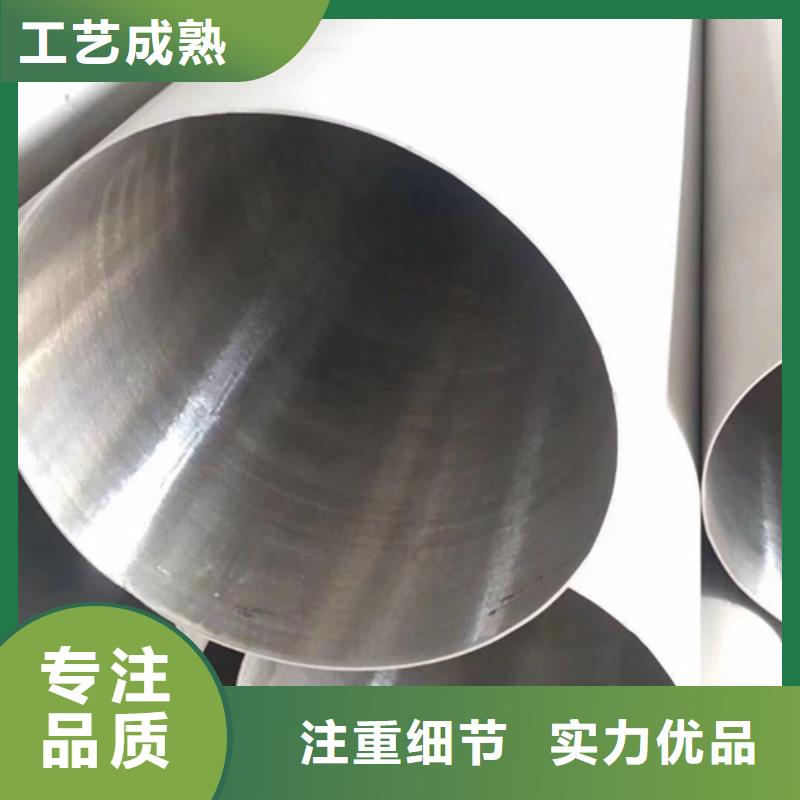 不锈钢焊管不锈钢复合板厂家品控严格专注质量