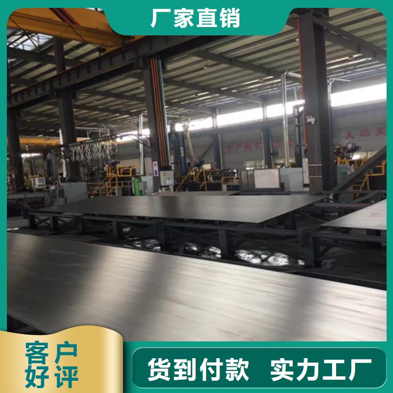 不锈钢复合板型号全价格低支持货到付清