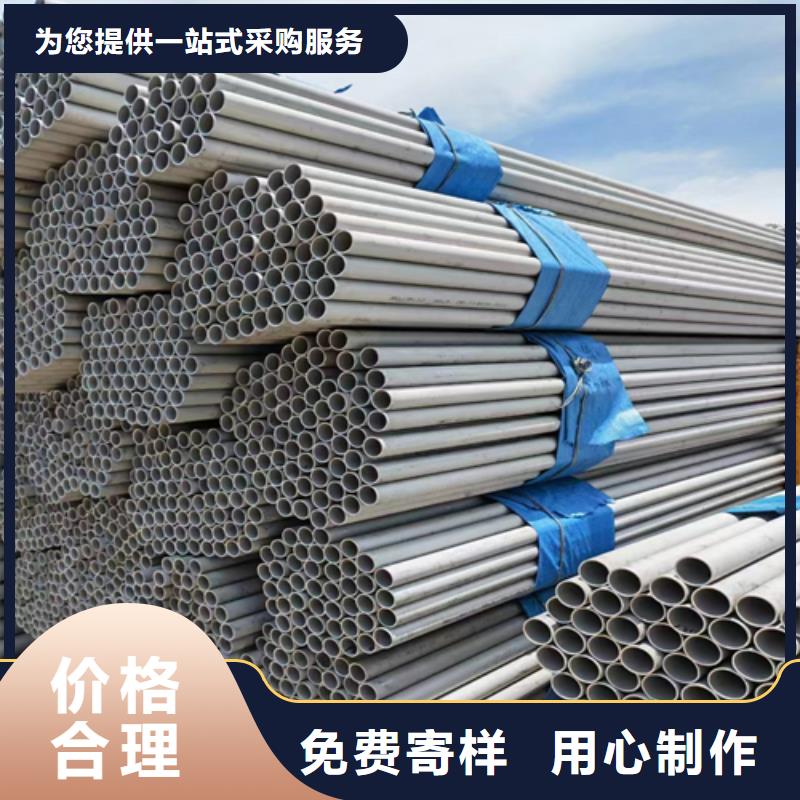不锈钢管-不锈钢焊管就近发货同城公司